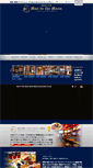 Mobile Screenshot of maninthemoon.jp